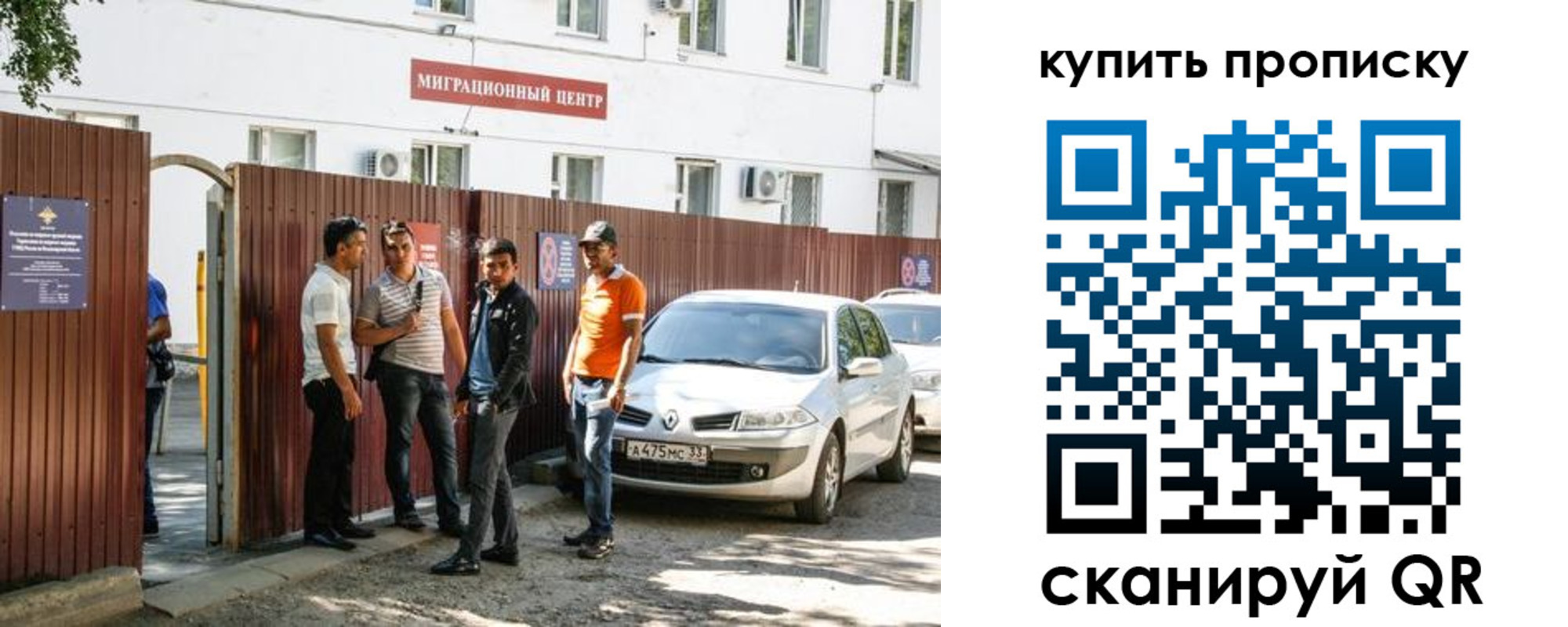 временная регистрация купить в Верхней Пышме