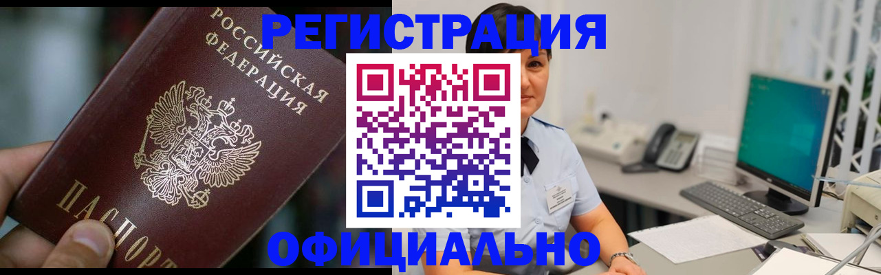 где прописаться в Верхней Пышме