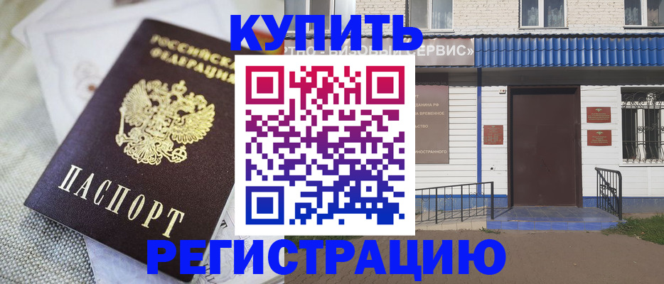 прописка поиск в Верхней Пышме