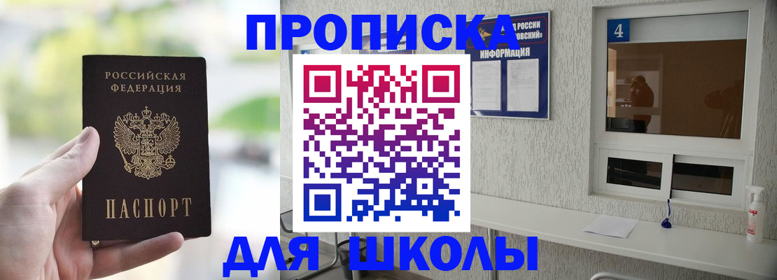 временная регистрация недорого в Верхней Пышме