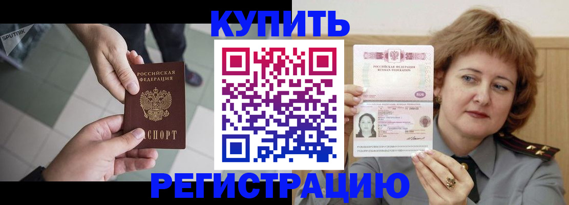 временная регистрация в квартире в Верхней Пышме