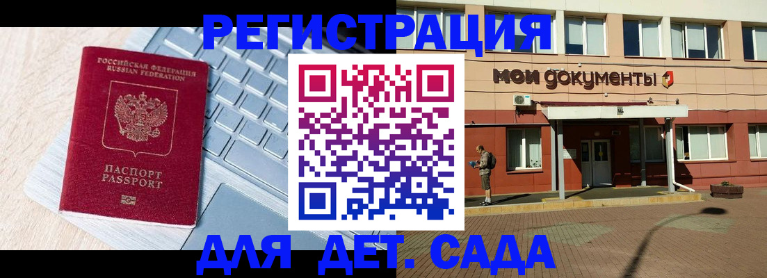 временная регистрация в квартире в Верхней Пышме