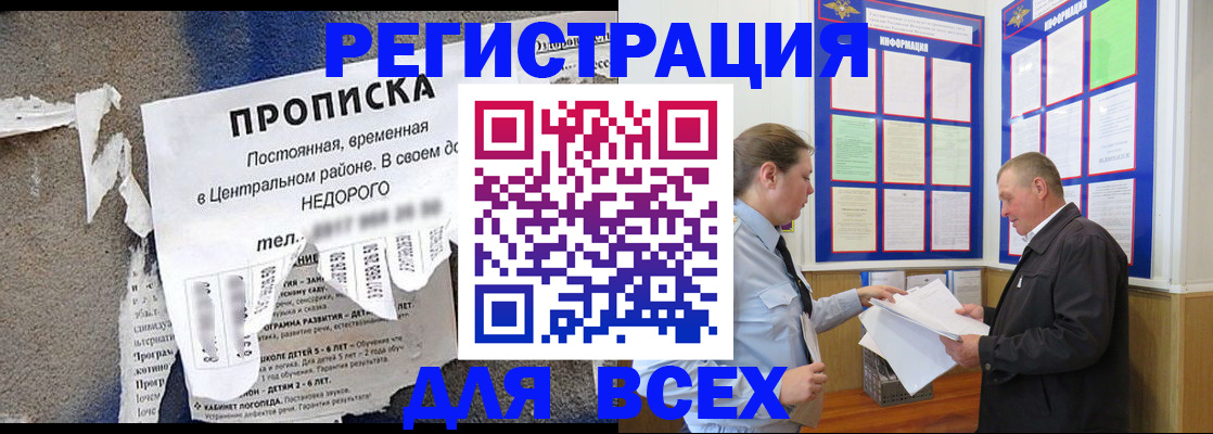 где прописаться в Верхней Пышме