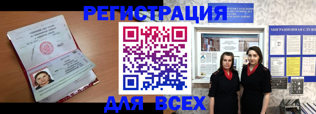 регистрация для дет. сада в Верхней Пышме